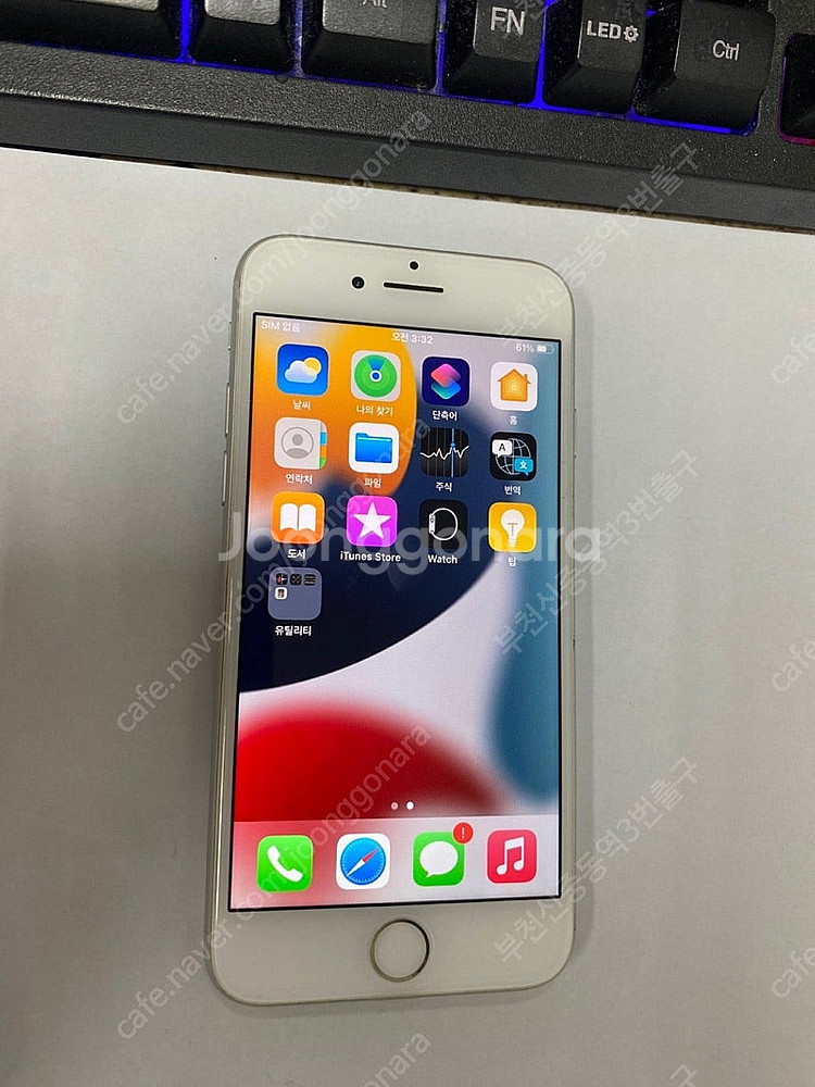 201956 아이폰7 실버 32GB 무잔상 인스타감성카...--1