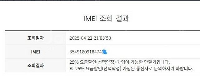 201956 아이폰7 실버 32GB 무잔상 인스타감성카...--7
