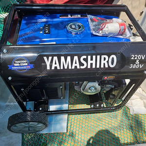 야마시로 YAMA-12500K 발전기 판매합니다