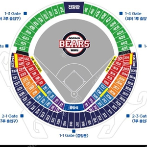 6월8일 일요일 두산 롯데 1루 네이비석 310블록