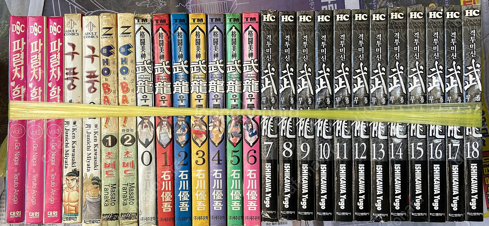 불꽃소년레카, 도쿄크레이지 파라다이스, 암스, 타로, ...--9