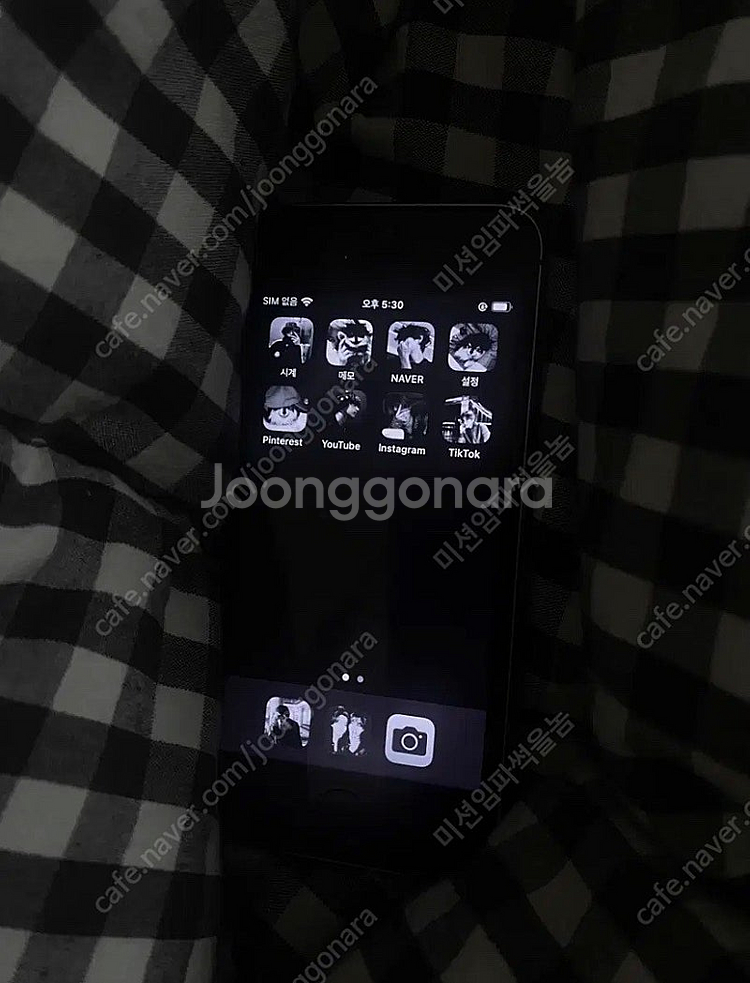 S급 아이폰 SE1 64기가 스페이스 그레이--1