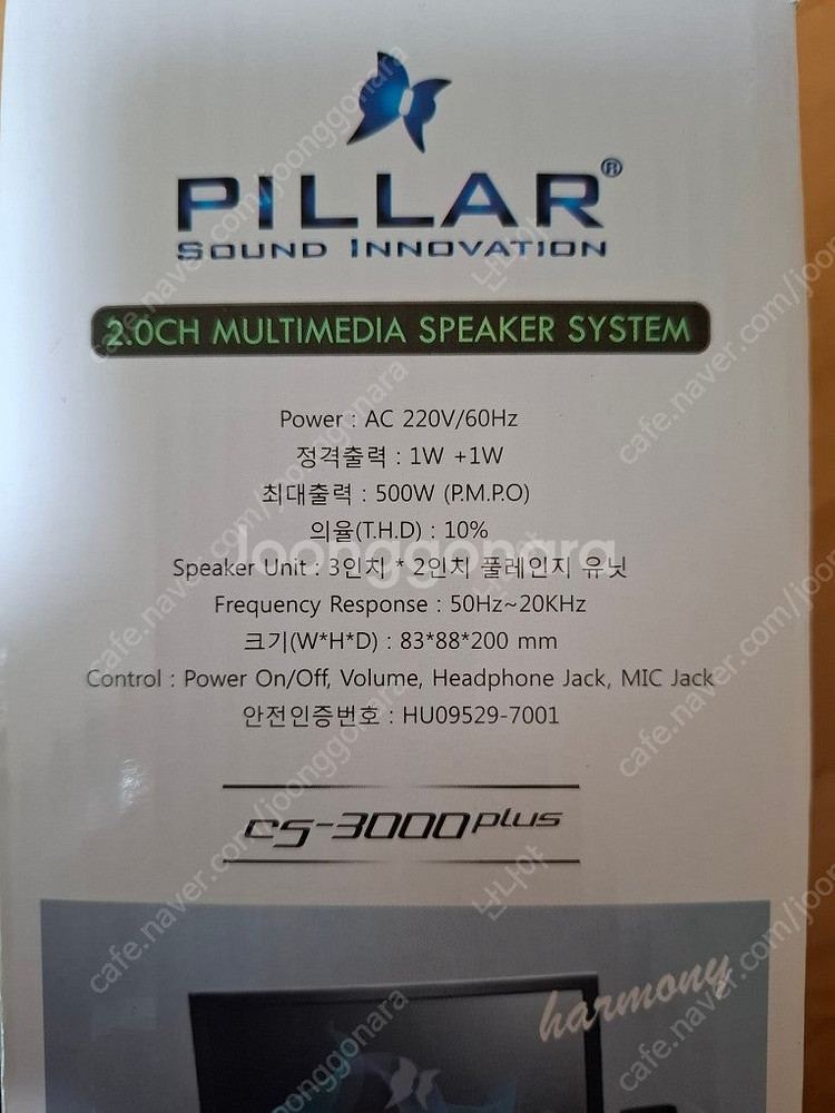 PC 스피커 PILLAR CS-3000 PLUS 택포 ...--1