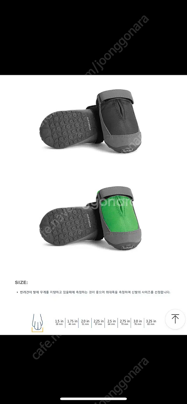 러프웨어 써밋 트렉스 강아지 신발--0