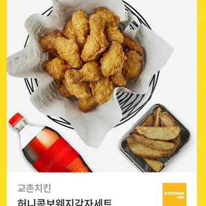 교촌 허니콤보 웨지감자세트 팝니다