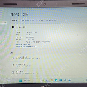 LG15N365 LG노트북 i5 원도우11프로 정품