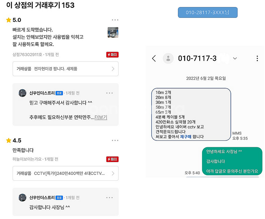 [판매]2024년 불경기 - 최저가 가격도전 !!!!!...--6