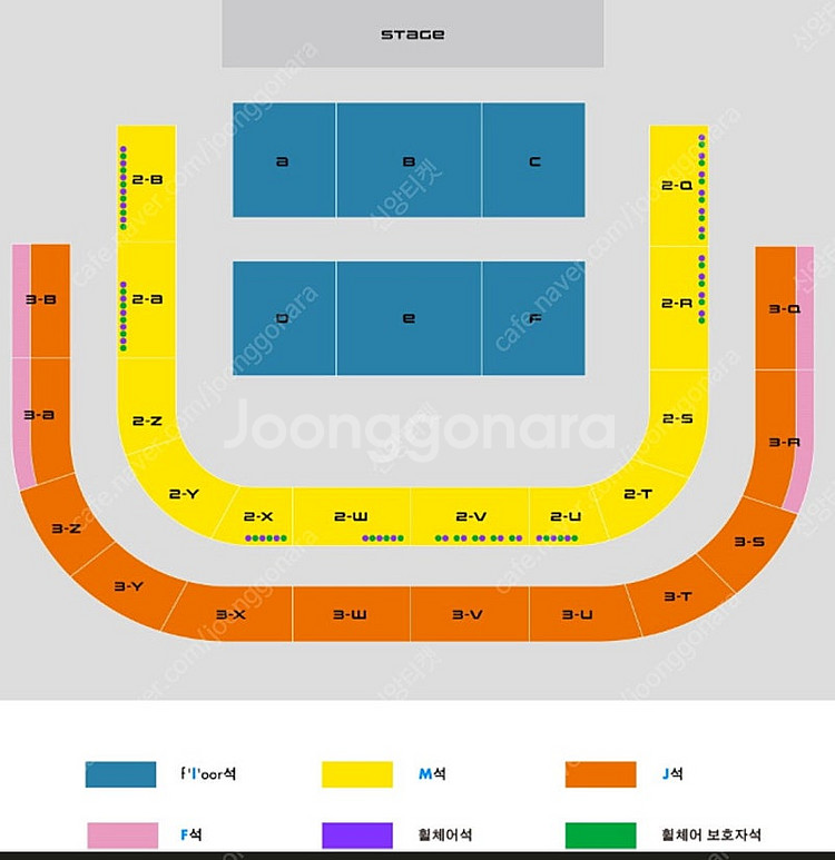 잔나비 광주 콘서트 티켓 양도해요--0