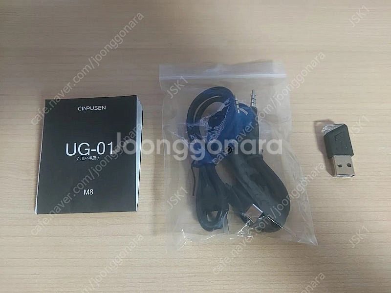 UG-01 2.4Ghz 무선 헤드셋--2