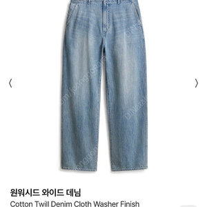 포터리 원워시드 와이드 데님 라이트 블루 3size