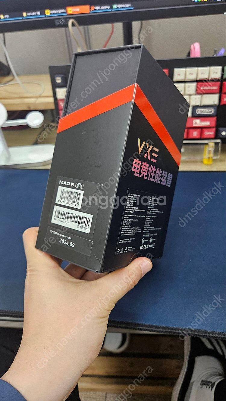 VXE MAD R (Major 8K) vxe mad r...--1