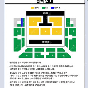 도경수 단독콘서트 2025 DOH KYUNG SOO 티켓양도