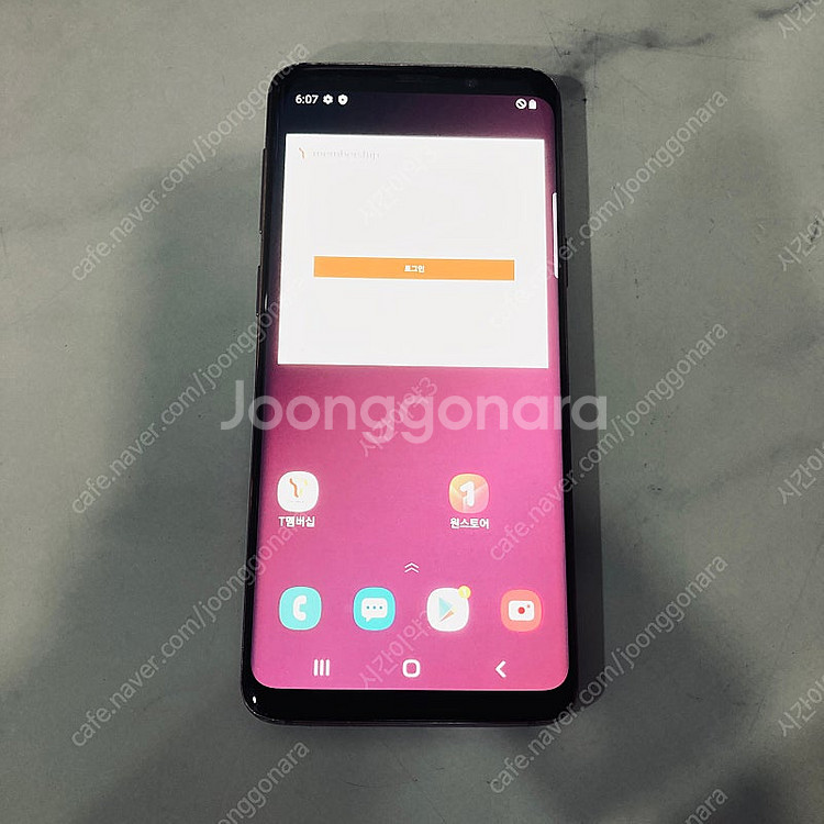 갤럭시 S9 퍼플 64기가 무잔상! 8만5천원 판매합니...--4
