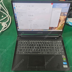 급쳐 15인치 RTX3070 고사양 게이밍노트북 팝니다
