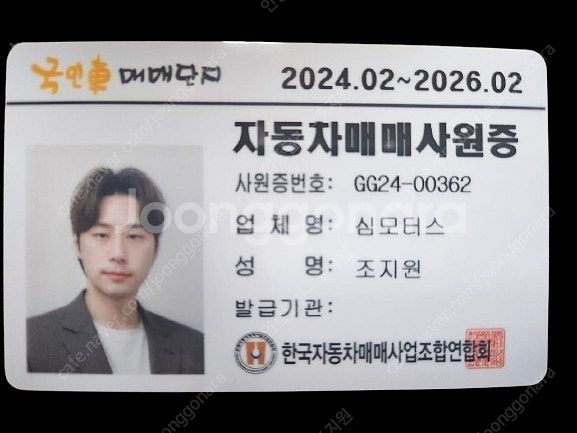 [재규어]XJ (X351) 3.0D 프리미엄 럭셔리 L...--1