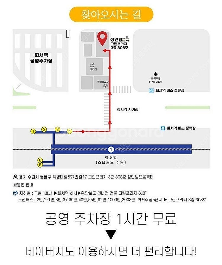 NEC NP-P554U WUXGA 5600안시 단초점 ...--9
