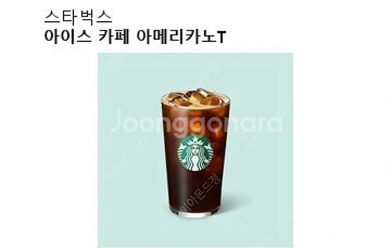 스타벅스--0