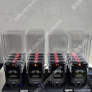 씨스콜 진동벨 GP-200R-20C 세트 팝니다