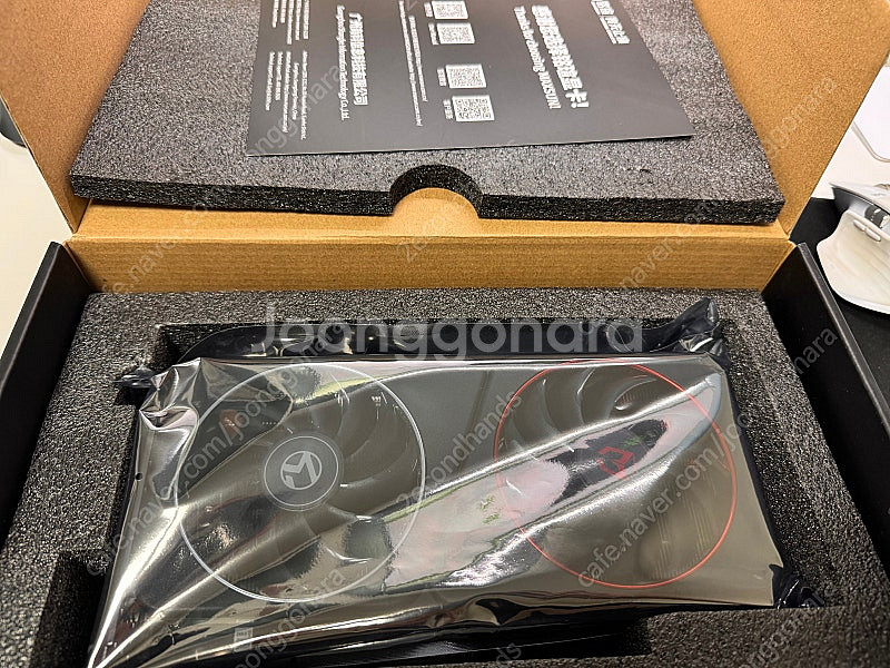MAXSUN Intel Arc B580 배틀메이지 Mi...--3