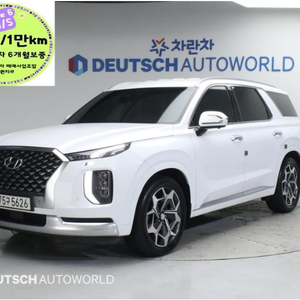 [가격인하2600만원] 현대 팰리세이드 3.8 가솔린 캘리그래피 21년형 ★ 중고차전액할부 ★ 여유자금 ★ 수원 ★ 이미지