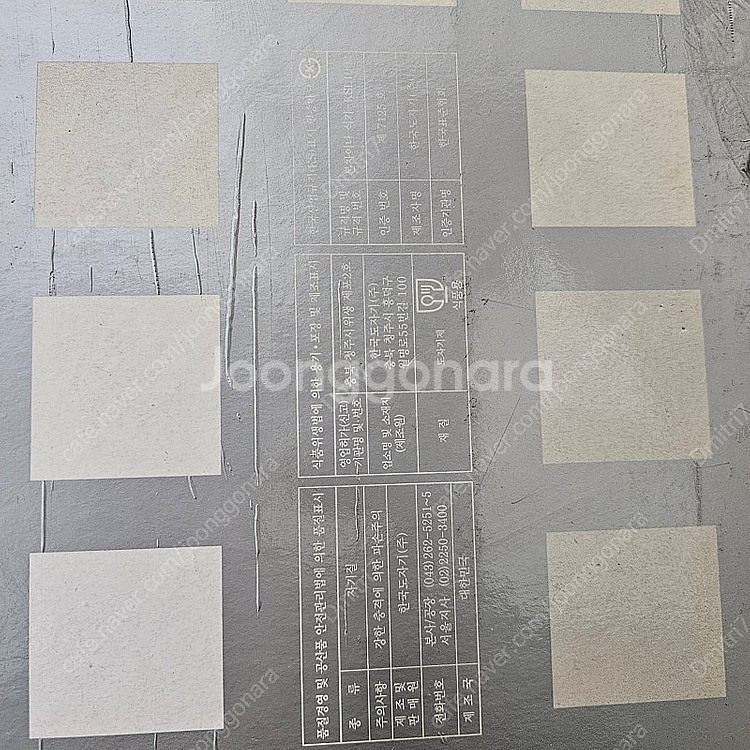 [접시 세트 새상품] 한국도자기 본차이나 델핀 28p ...--0