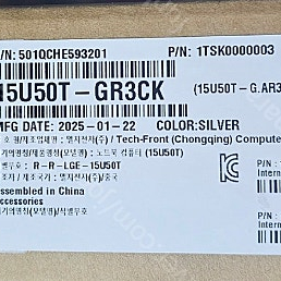 [미개봉 새제품] LG전자 울트라PC 노트북 모델명 15U50T-GR3CK