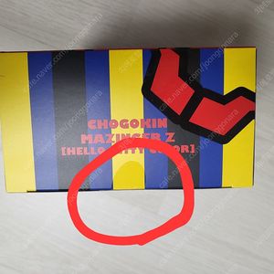 미개봉!!택포함가!초합금 마징가Z 헬로키티 컬러