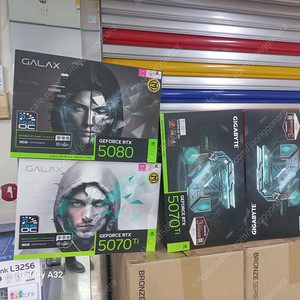 [판매]RTX5090 rtx5080 5070TI RTX RTX5060 5060ti RX9070 XT미개봉신품