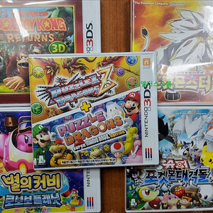 닌텐도 3DS 게임 팝니다.