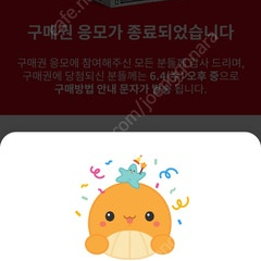 닌텐도 스위치2 마리오카트 사전예약 당첨되서 팝니다