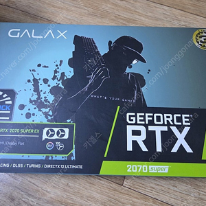 갤럭시 RTX2070 Super Ex black oc