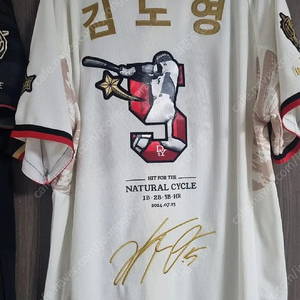 김도영 싸이클링히트 유니폼(사이즈110) 팝니다.