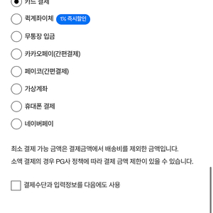 무신사 쇼핑몰 80% 가능하신 분 구해요