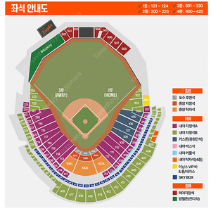 6월4일(수) 한화vsKT 1루 응원단석 카스존 105구역 [2연석/3연석/4연석]