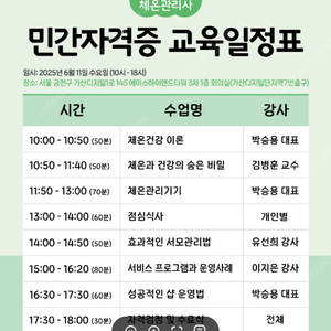 바이오포톤 최하가전신돔4.5(18.5영등포)중고상담요망-현금가10%할인혜택-문의후 5일이내구입시 멀티돔198만특별증정!(선착순3→2명남음)전신돔중고15→6대남음(5.3엔20년식구입
