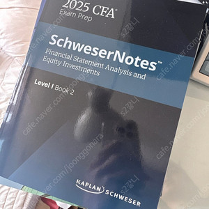 cfa 슈웨이저 슈웨이져 레벨1 새상품