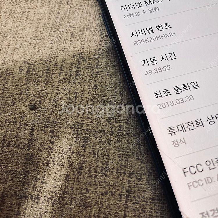 갤럭시 S9플러스+ 블루 64G 4만5천원 판매합니다!...--4
