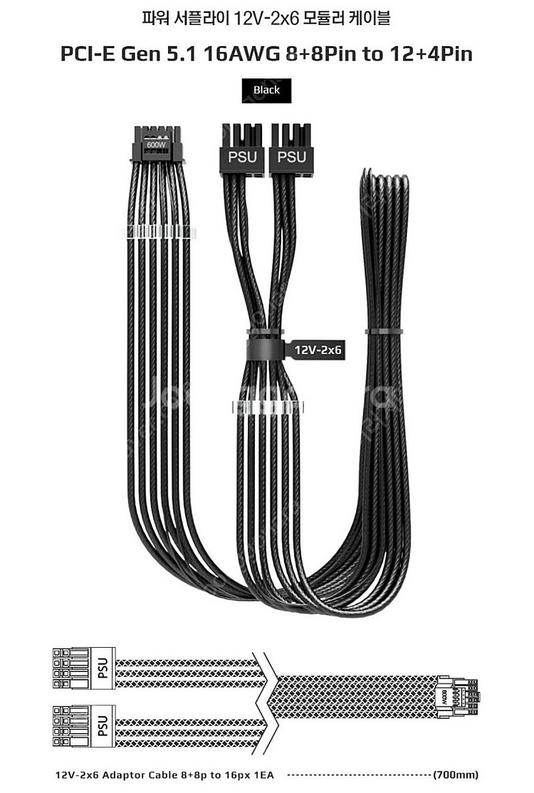 맥스엘리트 12V-2x6 to 8+8핀 케이블--1