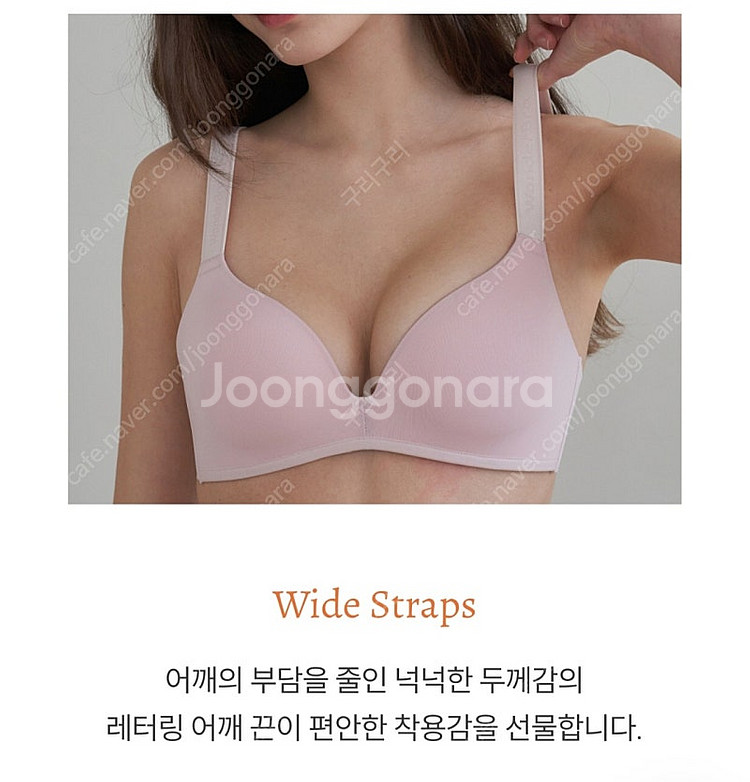 원더브라 데이블리 5SET 새상품--1