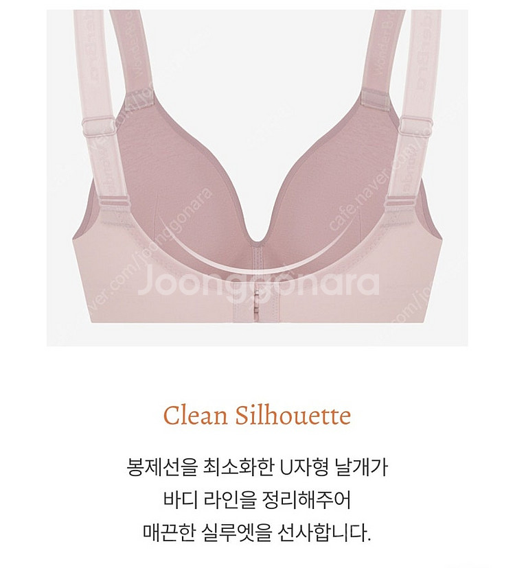 원더브라 데이블리 5SET 새상품--2