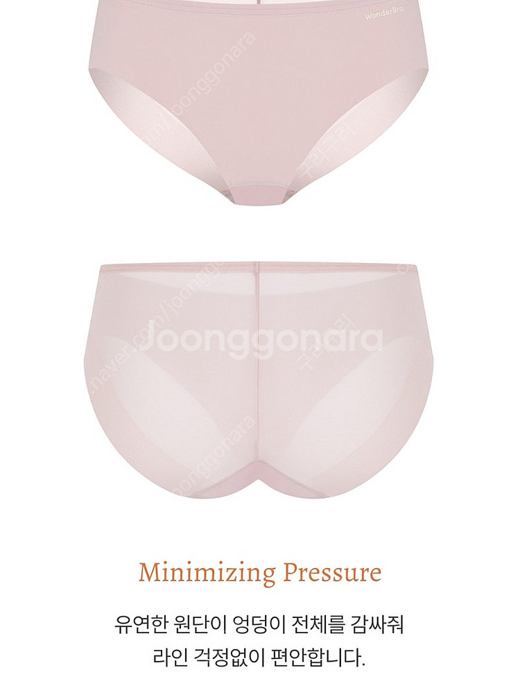 원더브라 데이블리 5SET 새상품--3