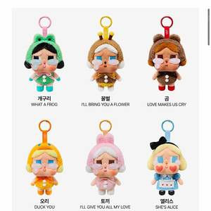 크라이베이비