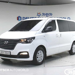 [현대]더 뉴 그랜드 스타렉스 2WD 밴 5인승 스마트 2020 년 중고차 전국☆최저가판매☆최고가매입☆
