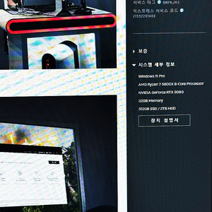 DELL ALIENWARE AURORA RYZEN EDITION R14 델 에일리언웨어 PC