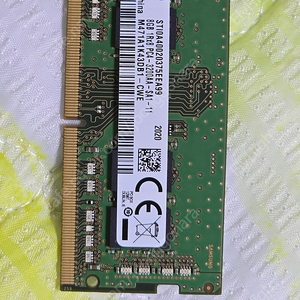 삼성 노트북용 DDR4 3200 8G