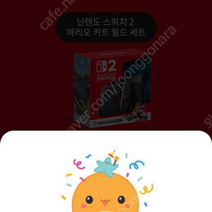 닌텐도스위치2 마리오카트 월드 세트