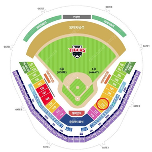 6월8일(일) 기아타이거즈 vs 한화이글스 1루 한화응원석 K8 110구역 2연석 2매