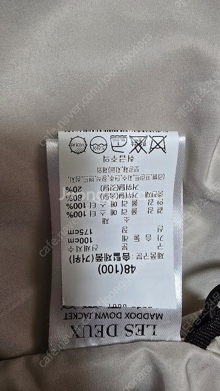 LES DEUX MADDOX 다운 자켓 판매해요.--3