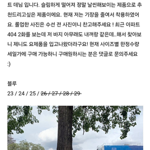 리던 하이라이즈 스트레이트 데님