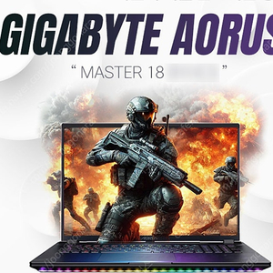 5090 노트북18인치/GIGABYTE AORUS MASTER 18 /SSD2T/32RAM